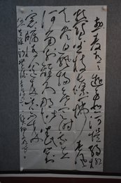 2023年文明书法《李白诗》