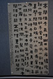 2023年蔺本强书法《李白诗》