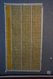 2023年符鸿华书法《李白诗》