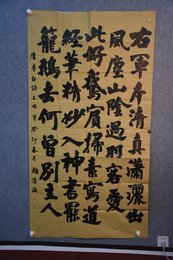 2023年颜沧海书法《李白诗》