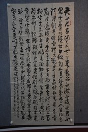 2023年黄仲金书法《李白诗》