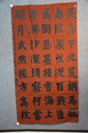 2023年曹盛杨书法《李白诗》