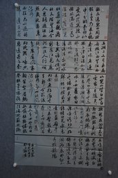 2023年刘子杨书法《李白诗》