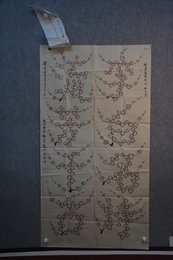 2023年郑中泉书法《李白诗》