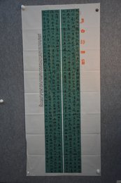 2023年马立超书法《李白诗》