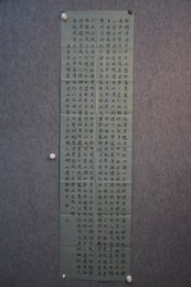 2023年徐培明书法《李白诗》