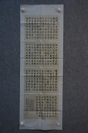 2023年戴佳涛书法《李白诗》