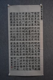 2023年陈佃通书法《李白诗》