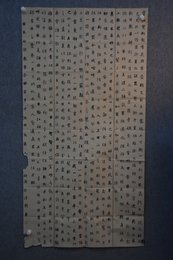 2023年苗帅涛书法《李白诗》