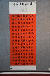 2023年王耀军书法《李白诗》