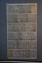 2023年茆奇文书法《李白诗》