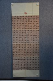 2023年王春彦书法《李白诗》