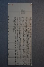 2023年林珙书法《李白诗》