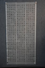 2023年龚俊书法《李白诗》