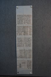 2023年靳家伟书法《李白诗》