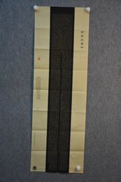 2023年陈巧玲书法《李白诗》