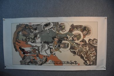 2024年何昌峰绘画《李白诗意·仙游图》