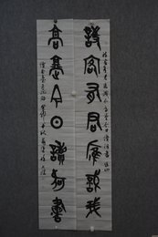 2024年臧文禄书法《匡山读书台对联》