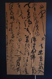 2024年马成磊书法《李白诗》