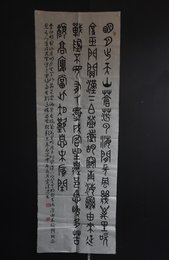 2024年李泽忠书法《李白诗》