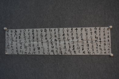 2024年冷柏青书法《将进酒》