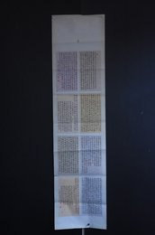 2024年杨亚书法《李白诗》