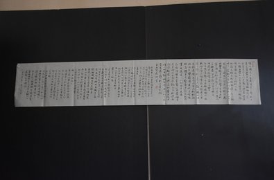 2024年朱先彬书法《李白诗》