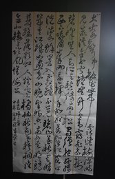 2024年陆成荣书法《李白诗》