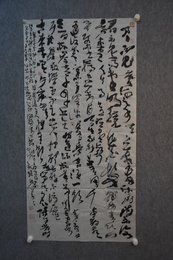 2024年赵安如书法《将进酒》