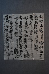 2024年赵安如书法《诗仙三首》