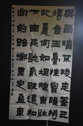 2024年曾涛书法《李白诗》