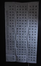 2024年黄兴亮书法《将近酒》