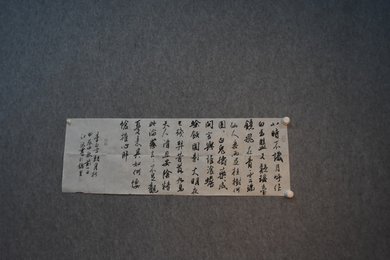 2024年何江流书法《古朗月行》