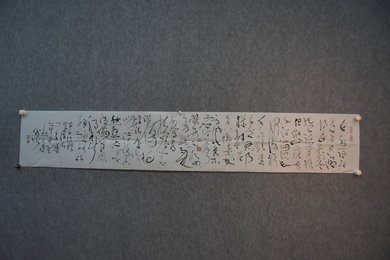 2024年邓代昆书法《赠崔侍郎》