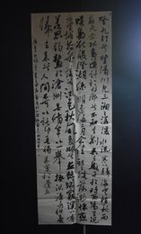 2024年柯用叨书法《李白诗》