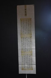 2024年何玉舟书法《李白诗》