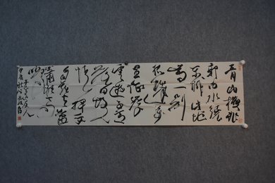 2024年魏爱臣书法《送友人》