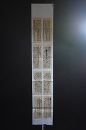 2024年王钢书法《李白诗》