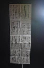 2024年孙宗军书法《李白诗》