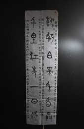 2024年张文菊书法《李白诗》