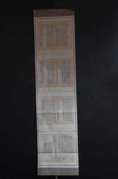 2024年孙怡然书法《李白诗》