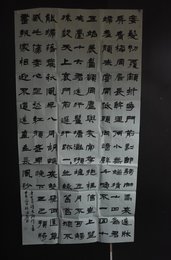 2024年许瑞霜书法《李白诗》