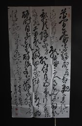 2024年刘硕书法《李白诗》