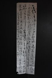 2024年孔彪李白诗书法《行路难》