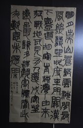 2024年魏彦文书法《李白诗》