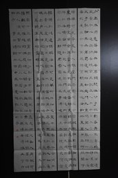 2024年赵祖松书法《李白诗》