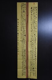 2024年唐霞书法《李白诗》