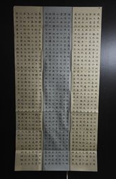 2024年薛蔚书法《李白诗》