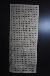 2024年程龙书法《李白诗》