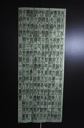 2024年周若萱书法《李白诗》